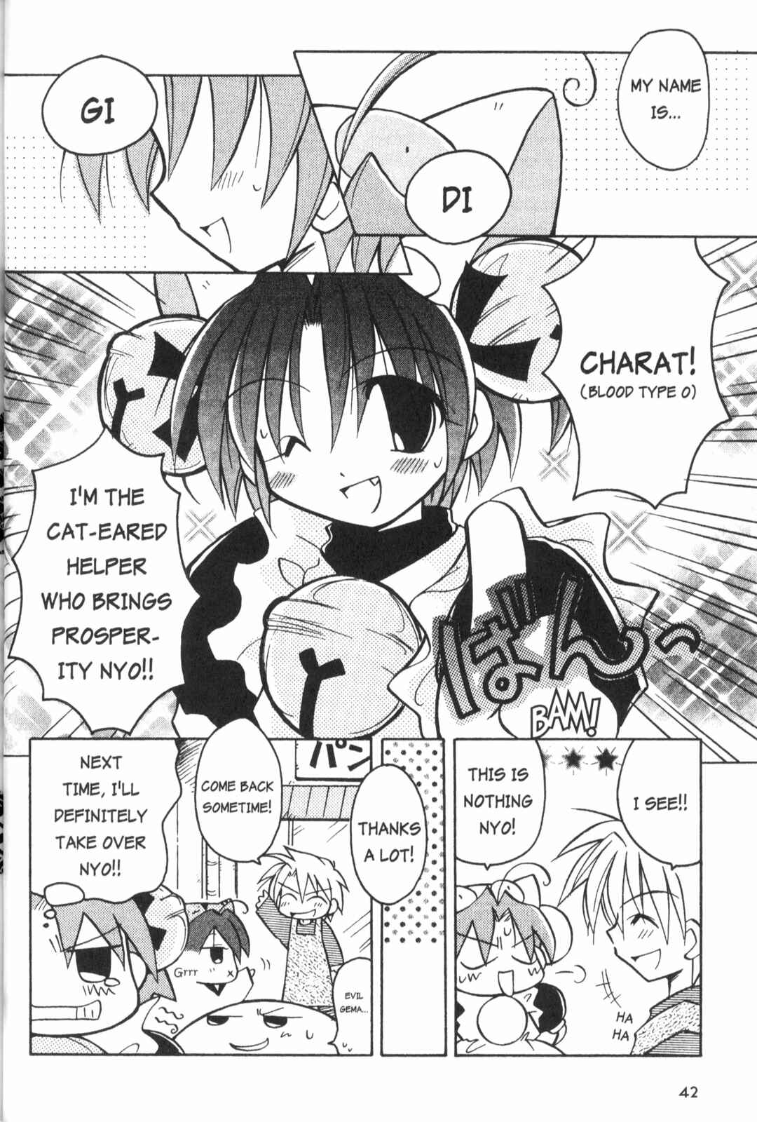 Page 12 Chapter 3 Di Gi Charat: Dejiko Adventure