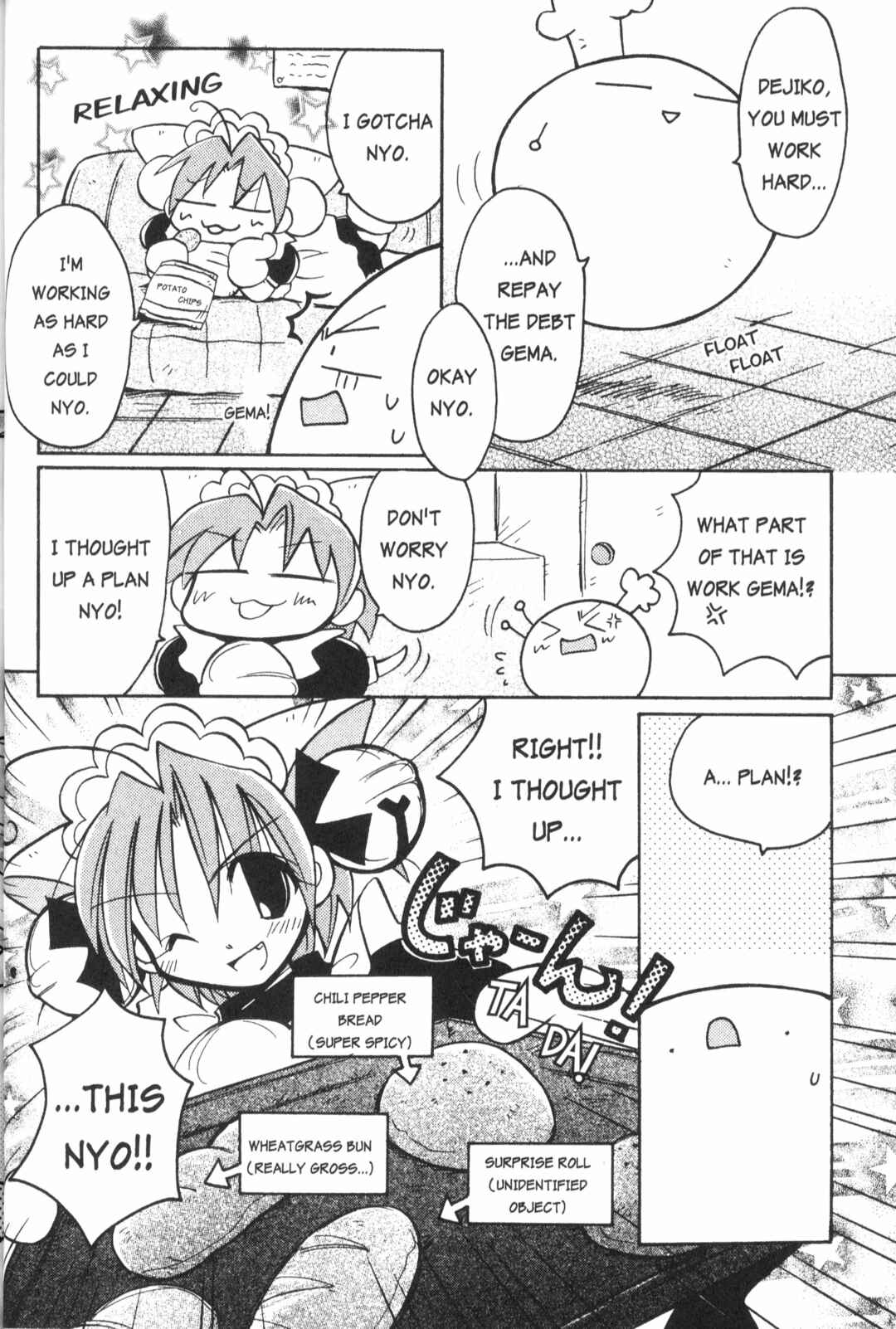 Page 6 Chapter 3 Di Gi Charat: Dejiko Adventure