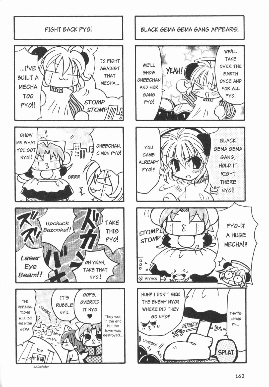 Page 4 Chapter 10.3 Di Gi Charat: Dejiko Adventure