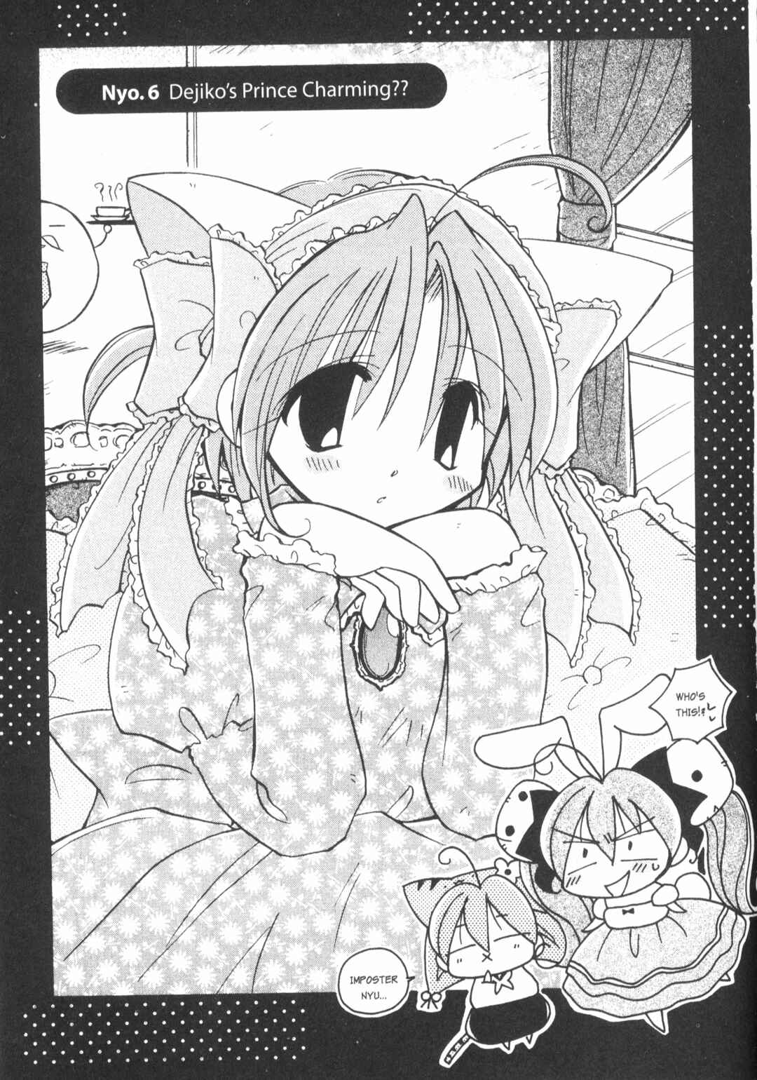 Page 1 Chapter 6 Di Gi Charat: Dejiko Adventure