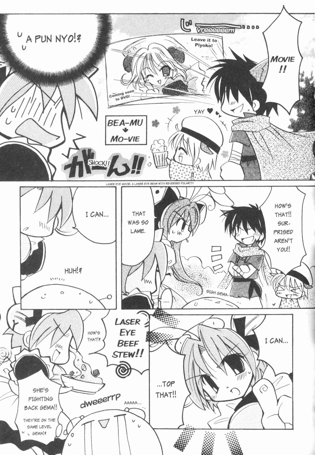 Page 11 Chapter 6 Di Gi Charat: Dejiko Adventure