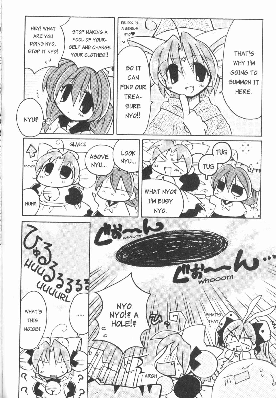 Page 4 Chapter 6 Di Gi Charat: Dejiko Adventure