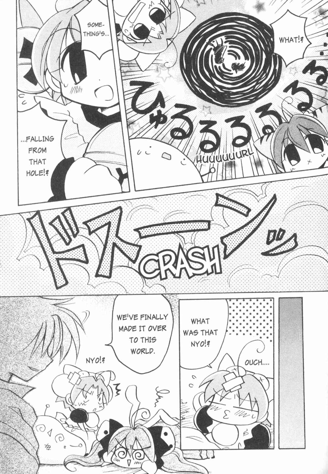 Page 5 Chapter 6 Di Gi Charat: Dejiko Adventure