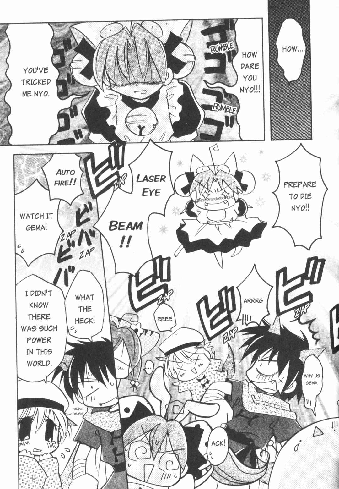 Page 7 Chapter 6 Di Gi Charat: Dejiko Adventure