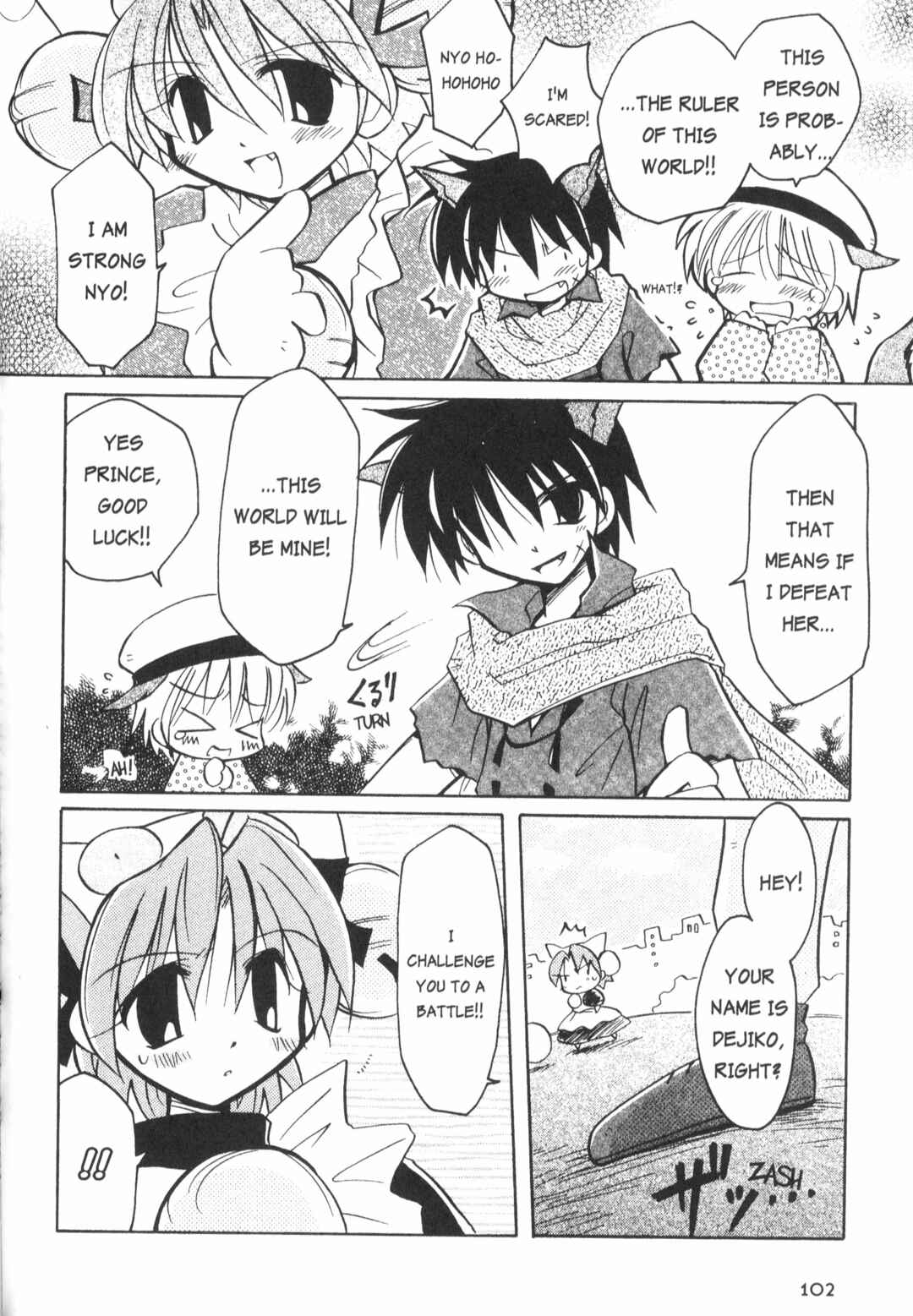 Page 8 Chapter 6 Di Gi Charat: Dejiko Adventure