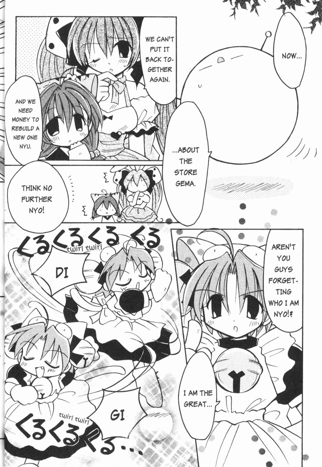 Page 4 Chapter 2 Di Gi Charat: Dejiko Adventure