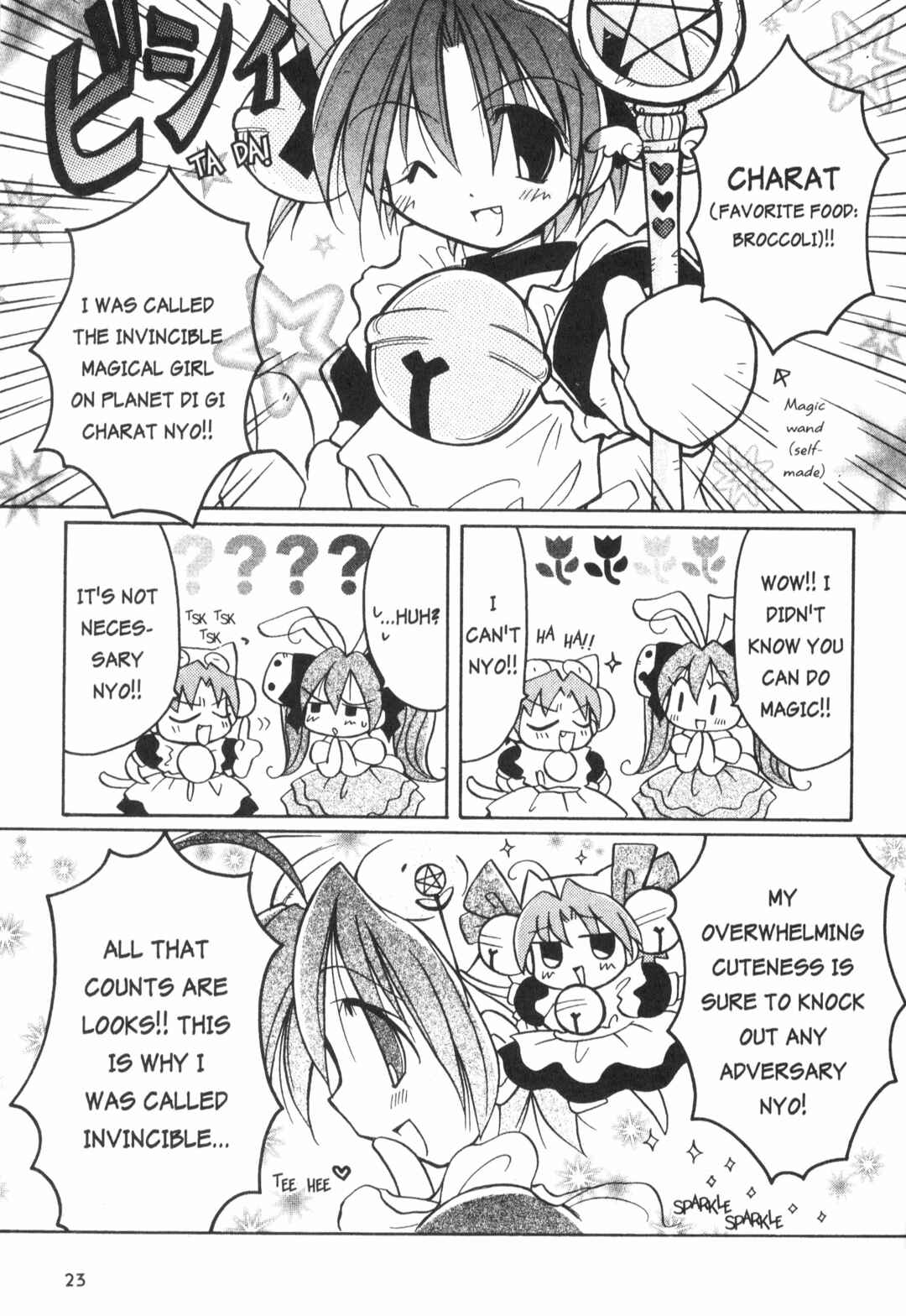 Page 5 Chapter 2 Di Gi Charat: Dejiko Adventure