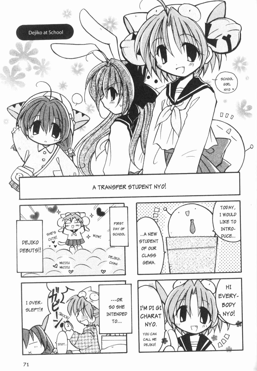 Page 1 Chapter 5.2 Di Gi Charat: Dejiko Adventure