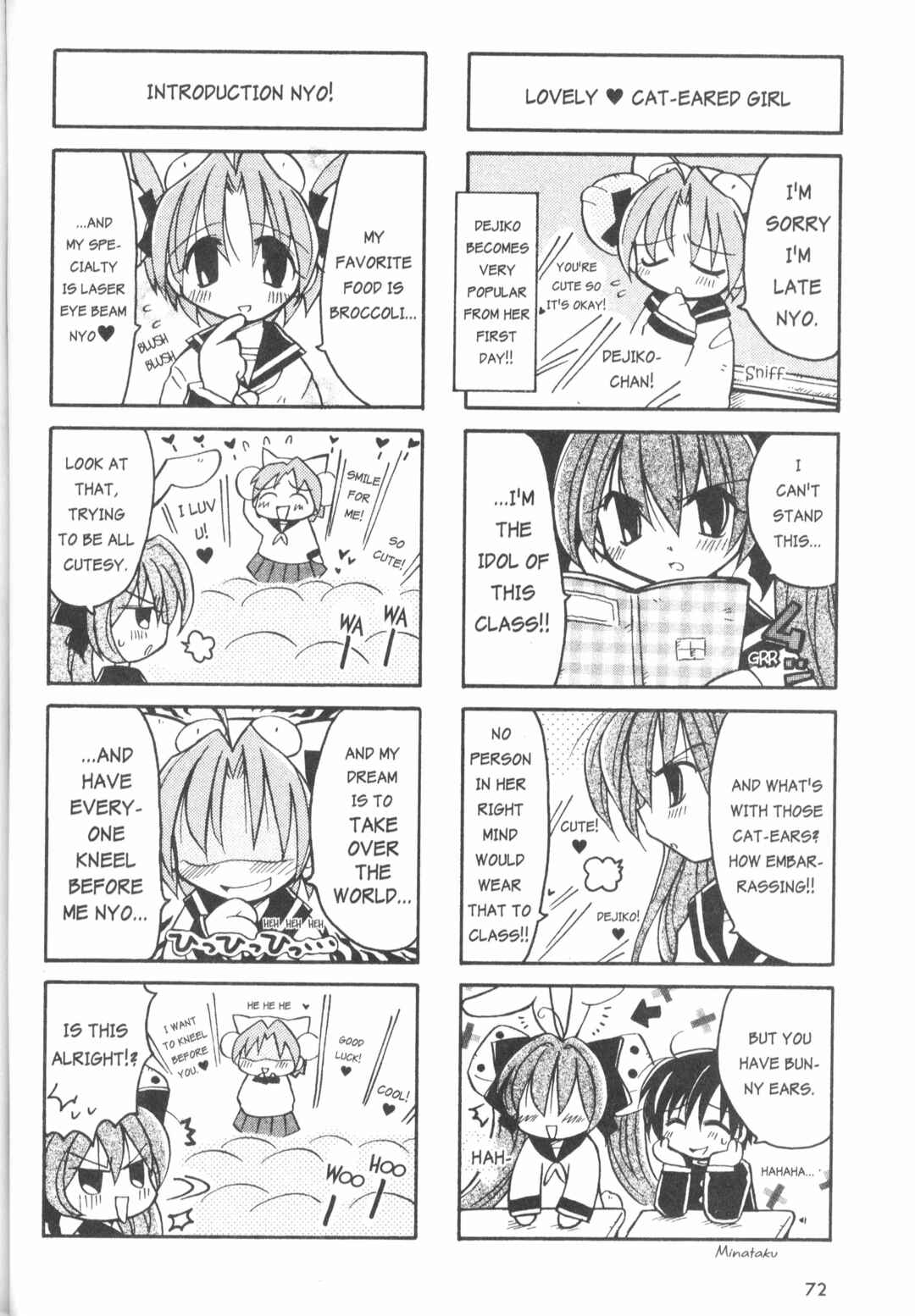 Page 2 Chapter 5.2 Di Gi Charat: Dejiko Adventure