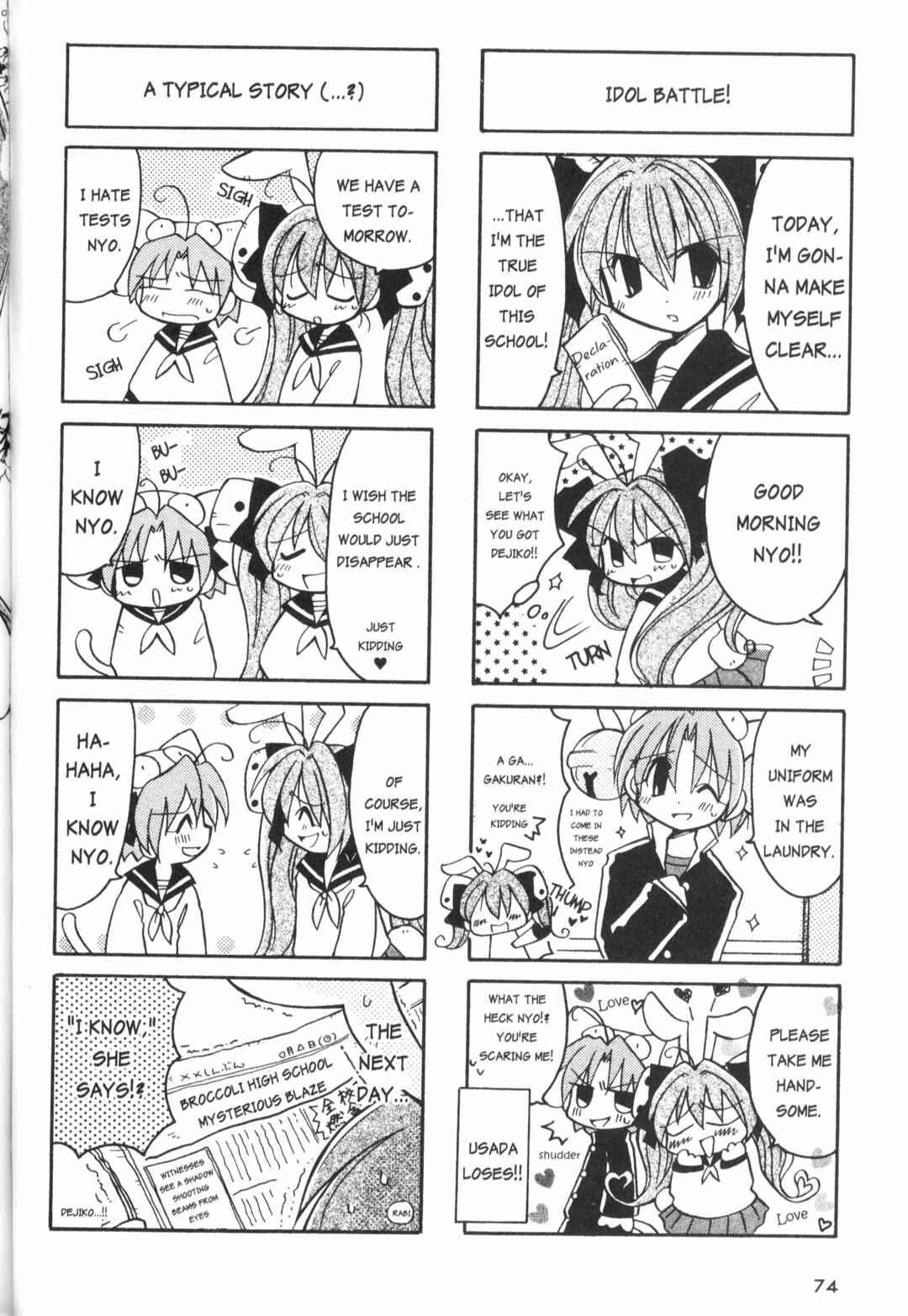 Page 4 Chapter 5.2 Di Gi Charat: Dejiko Adventure