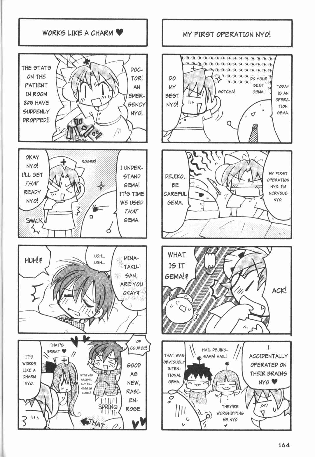 Page 2 Chapter 10.4 Di Gi Charat: Dejiko Adventure