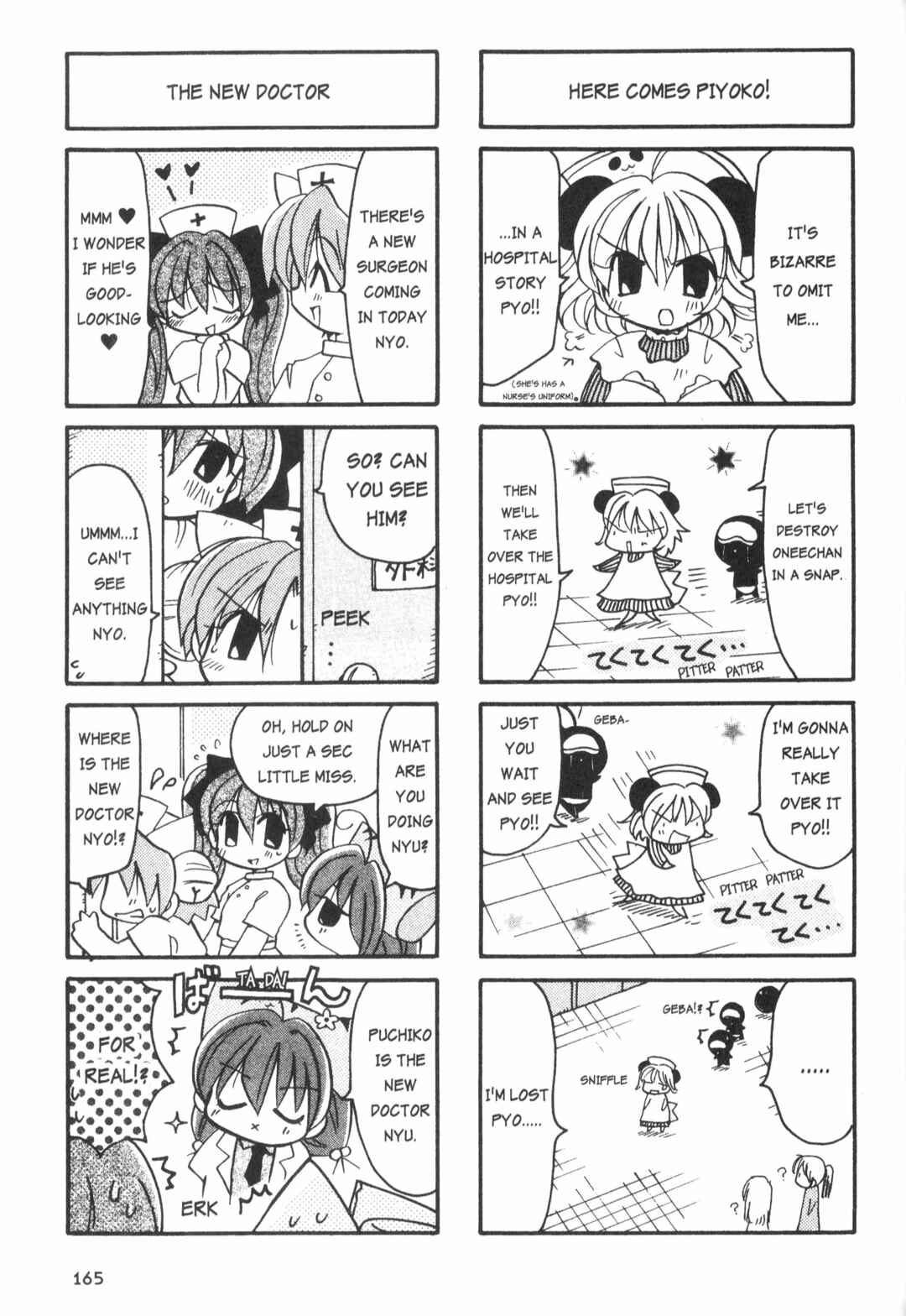 Page 3 Chapter 10.4 Di Gi Charat: Dejiko Adventure