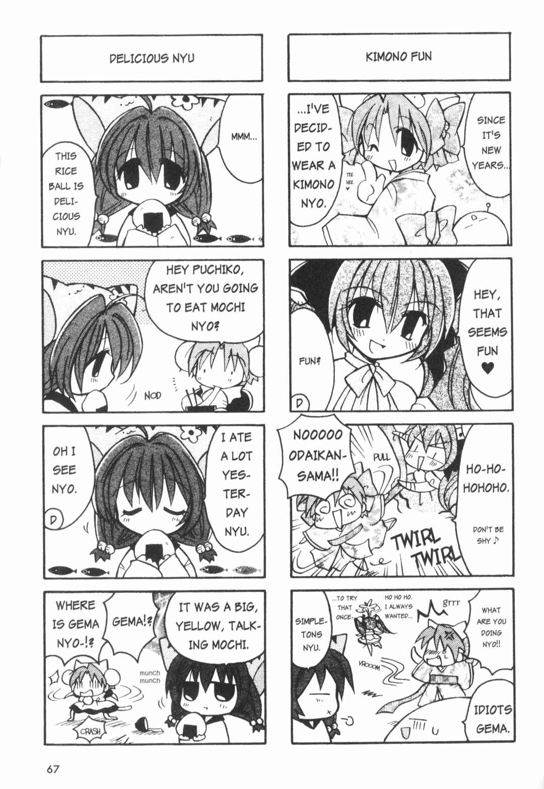 Page 3 Chapter 5.1 Di Gi Charat: Dejiko Adventure