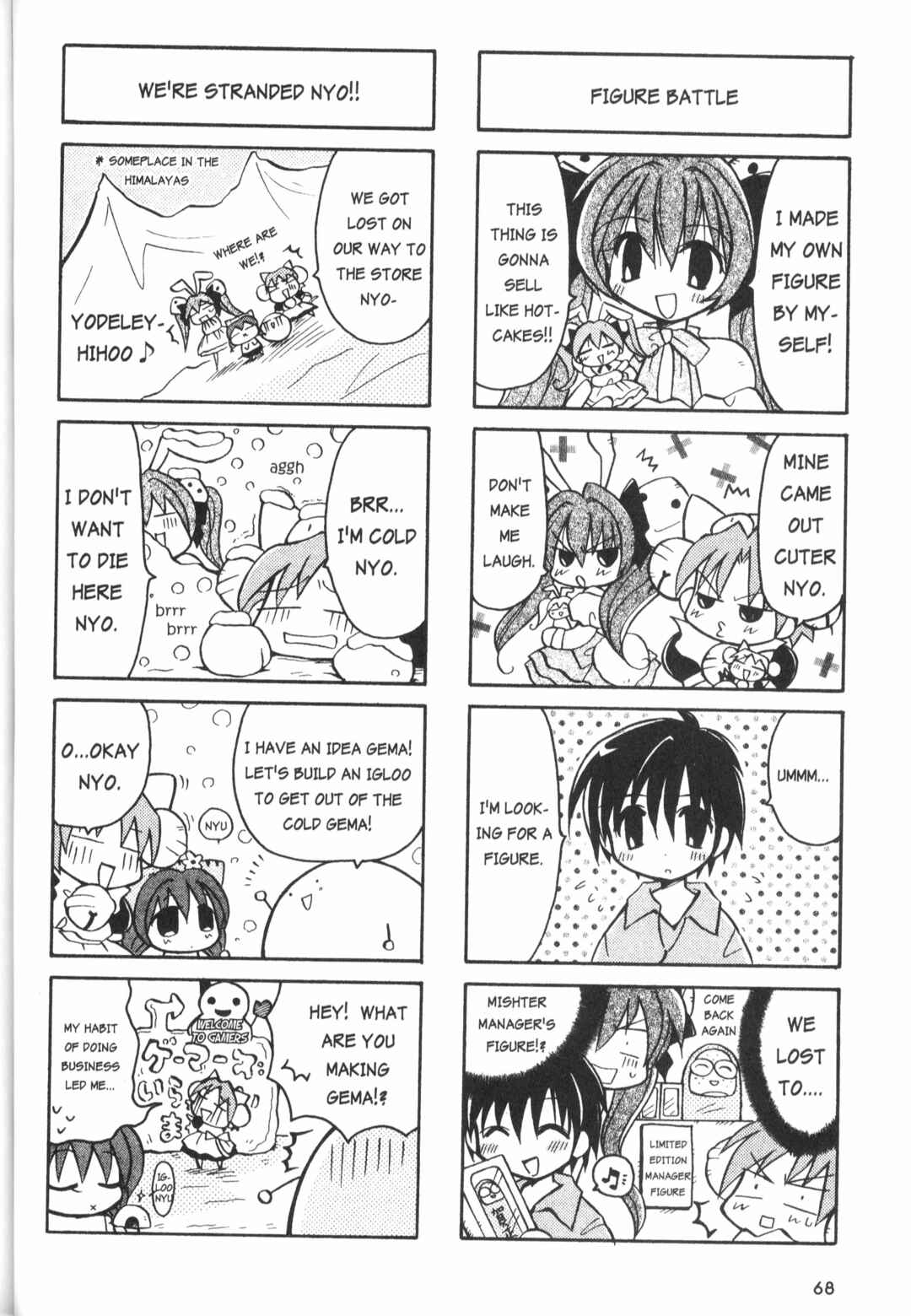 Page 4 Chapter 5.1 Di Gi Charat: Dejiko Adventure