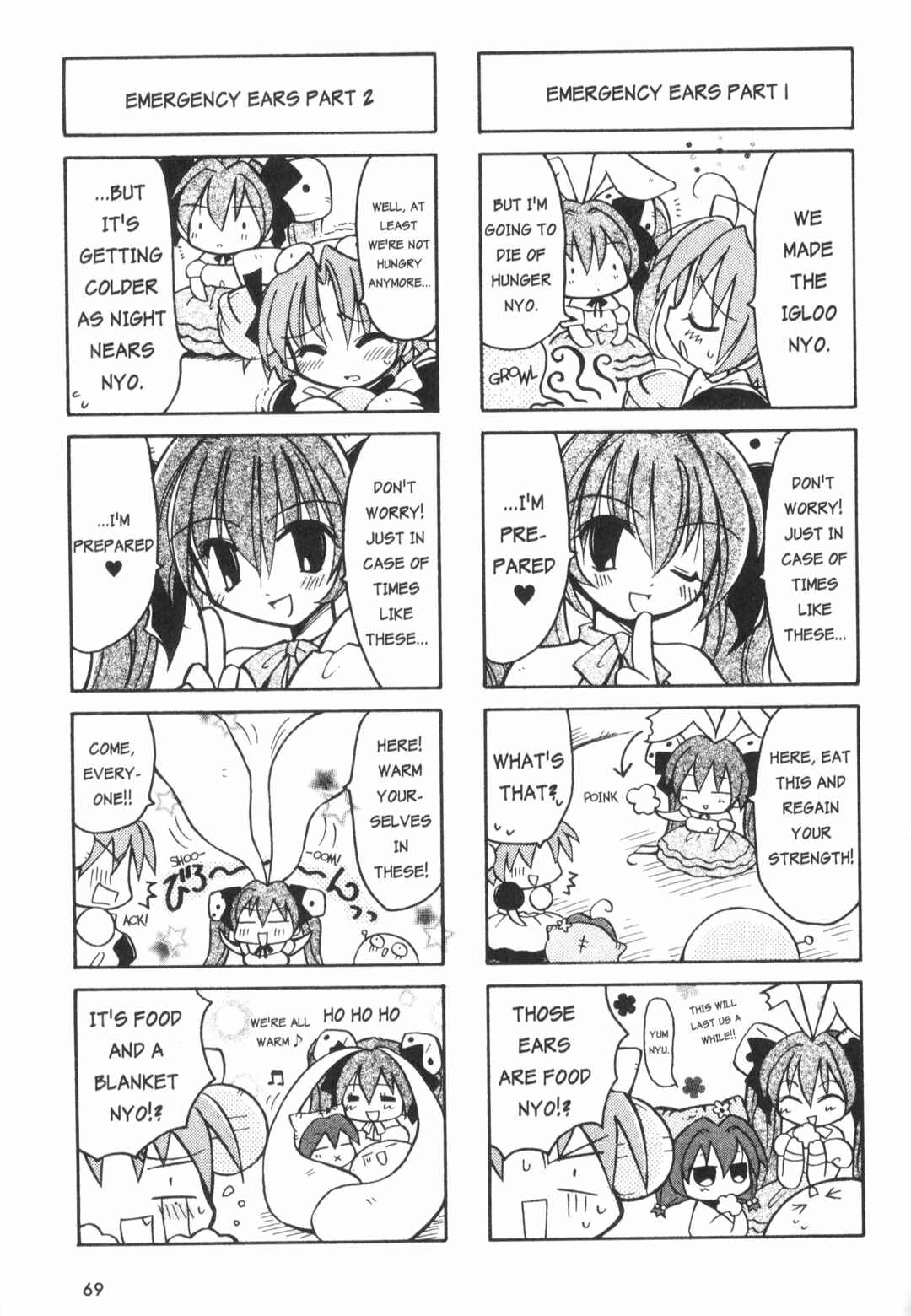 Page 5 Chapter 5.1 Di Gi Charat: Dejiko Adventure