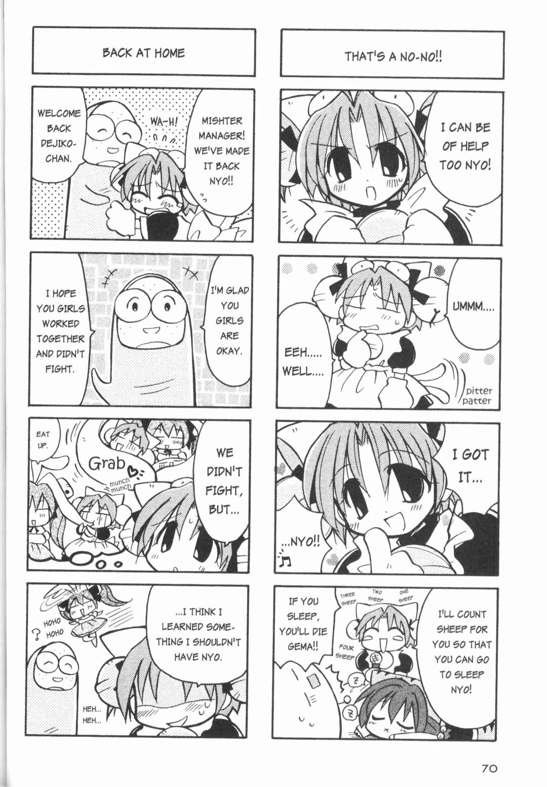Page 6 Chapter 5.1 Di Gi Charat: Dejiko Adventure