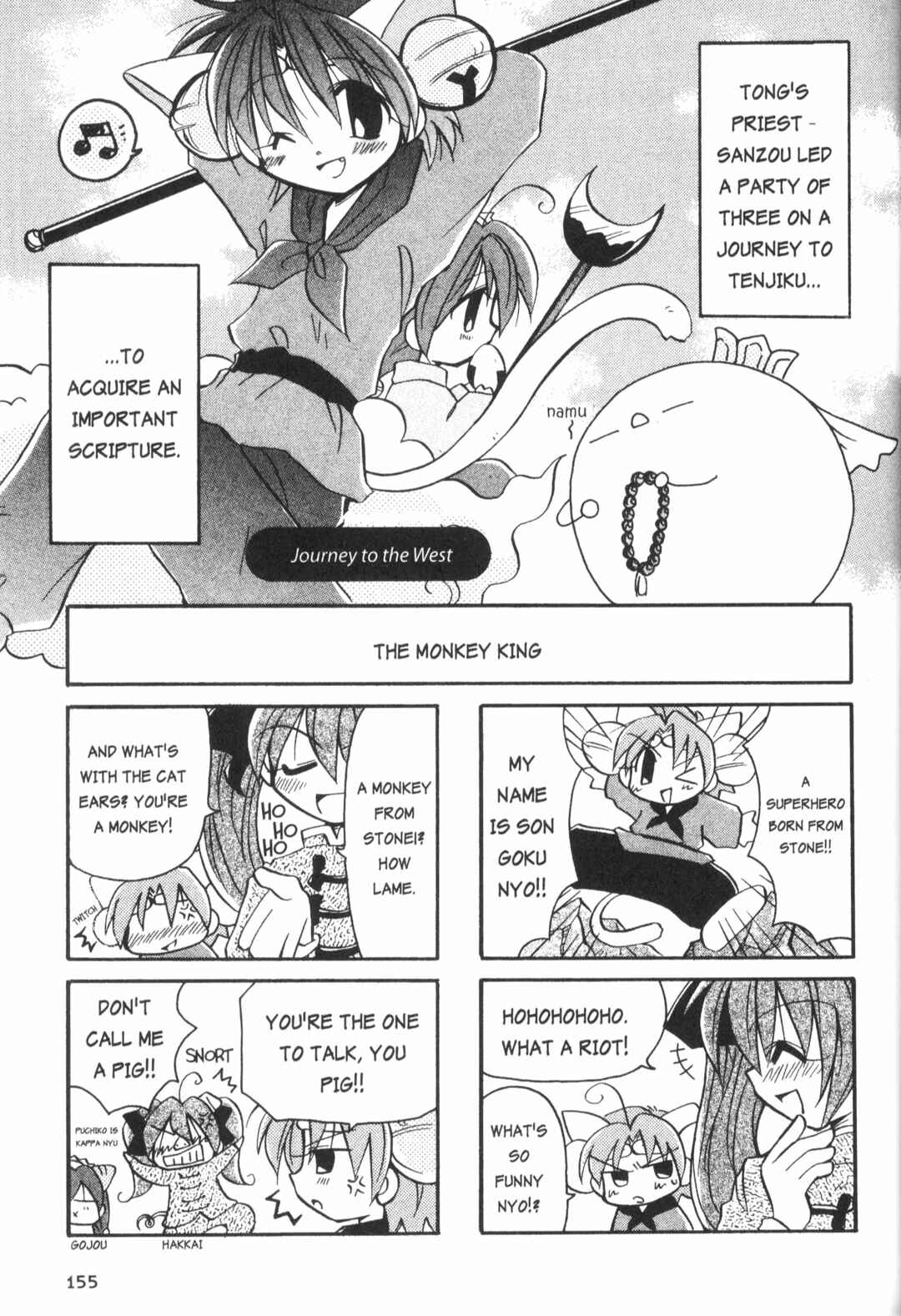 Page 1 Chapter 10.2 Di Gi Charat: Dejiko Adventure