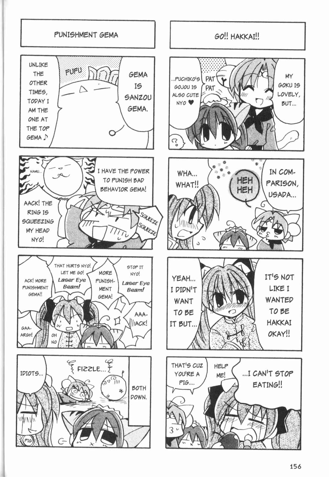Page 2 Chapter 10.2 Di Gi Charat: Dejiko Adventure