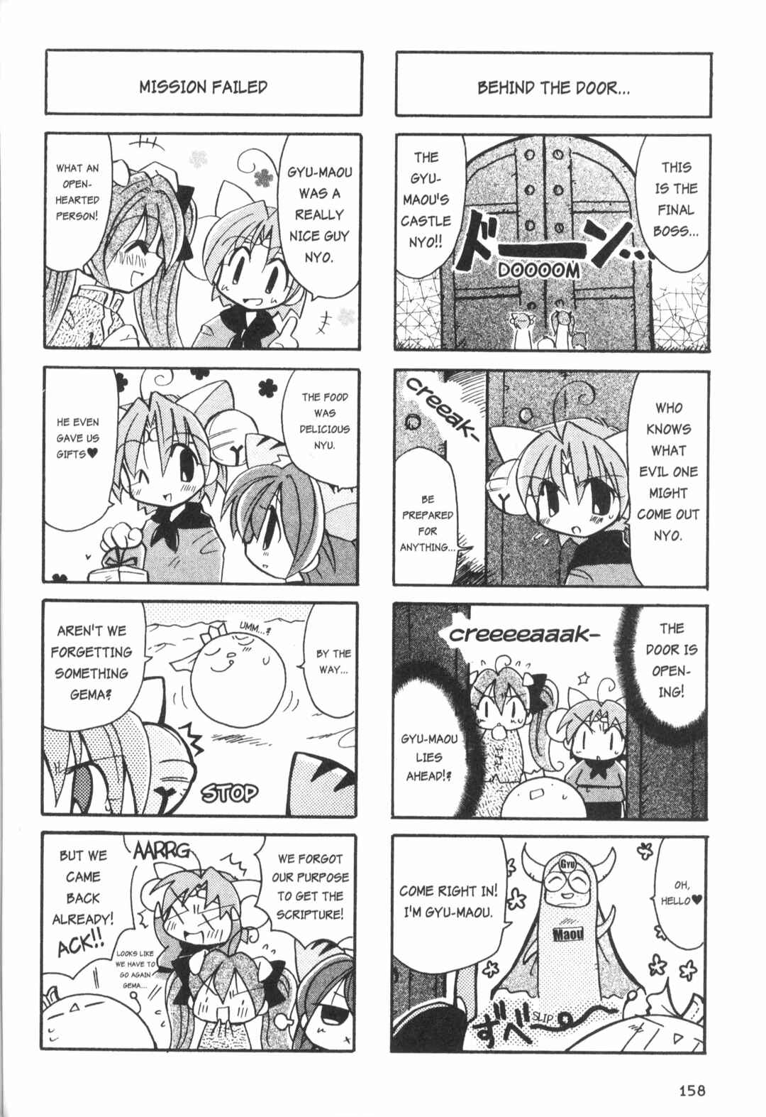 Page 4 Chapter 10.2 Di Gi Charat: Dejiko Adventure