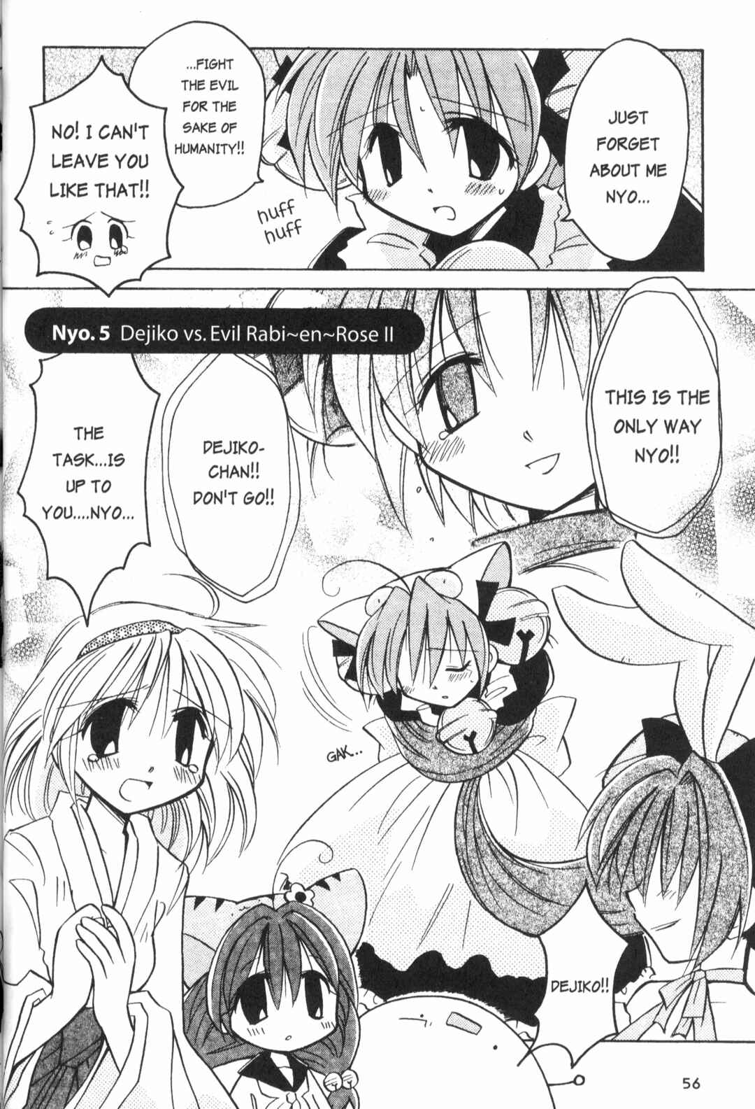 Page 1 Chapter 5 Di Gi Charat: Dejiko Adventure