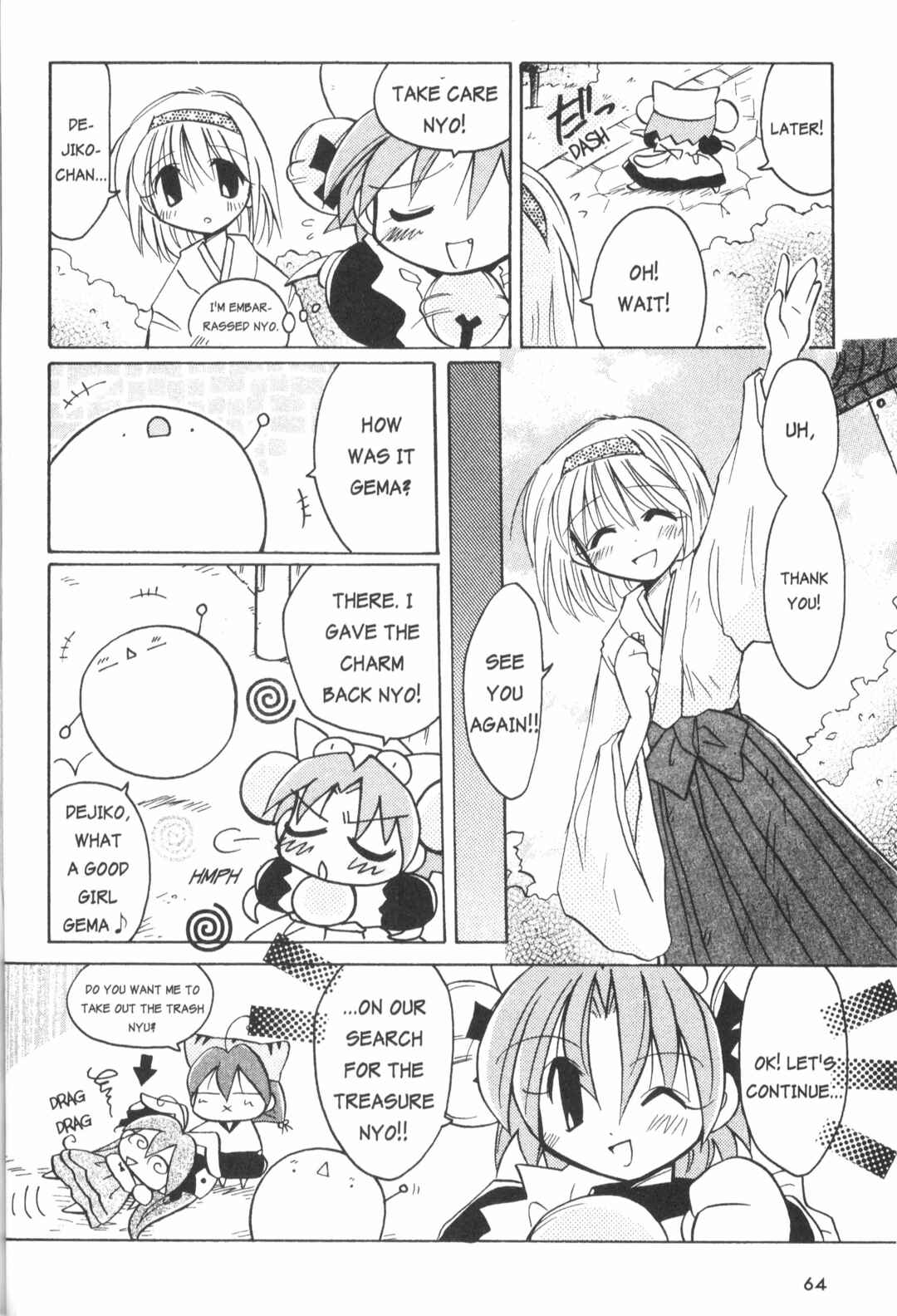Page 9 Chapter 5 Di Gi Charat: Dejiko Adventure
