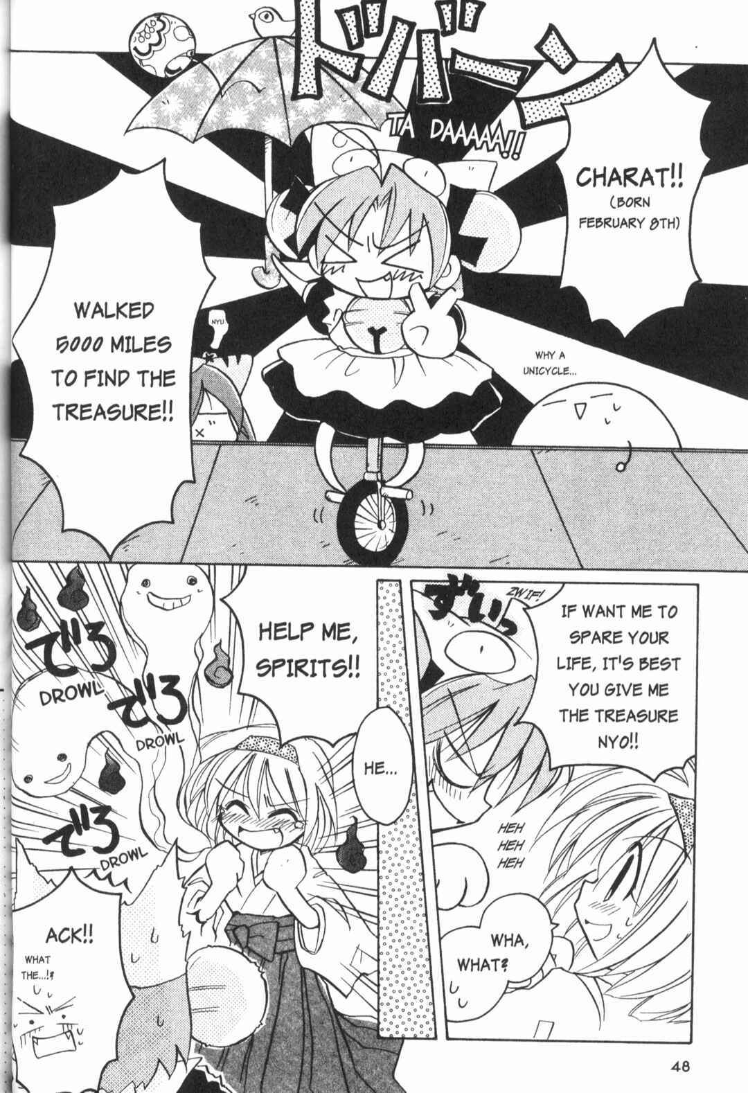 Page 6 Chapter 4 Di Gi Charat: Dejiko Adventure