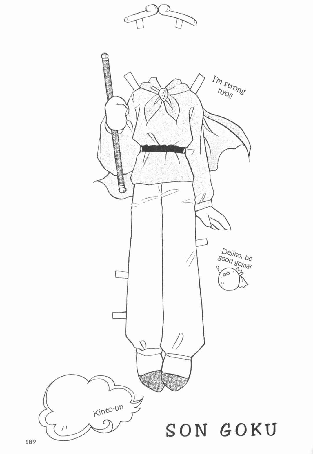 Page 11 Chapter 10.6 Di Gi Charat: Dejiko Adventure