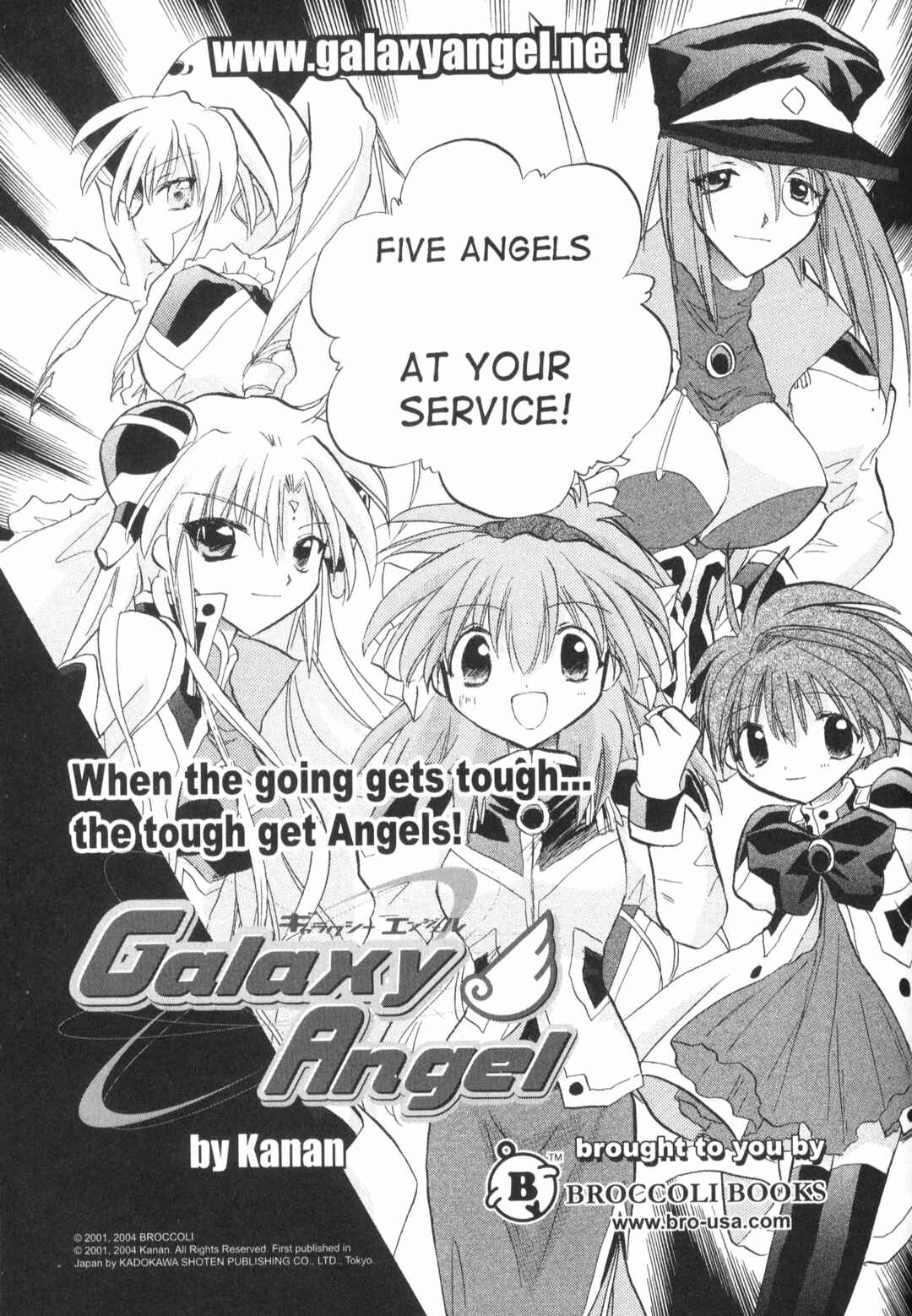 Page 21 Chapter 10.6 Di Gi Charat: Dejiko Adventure