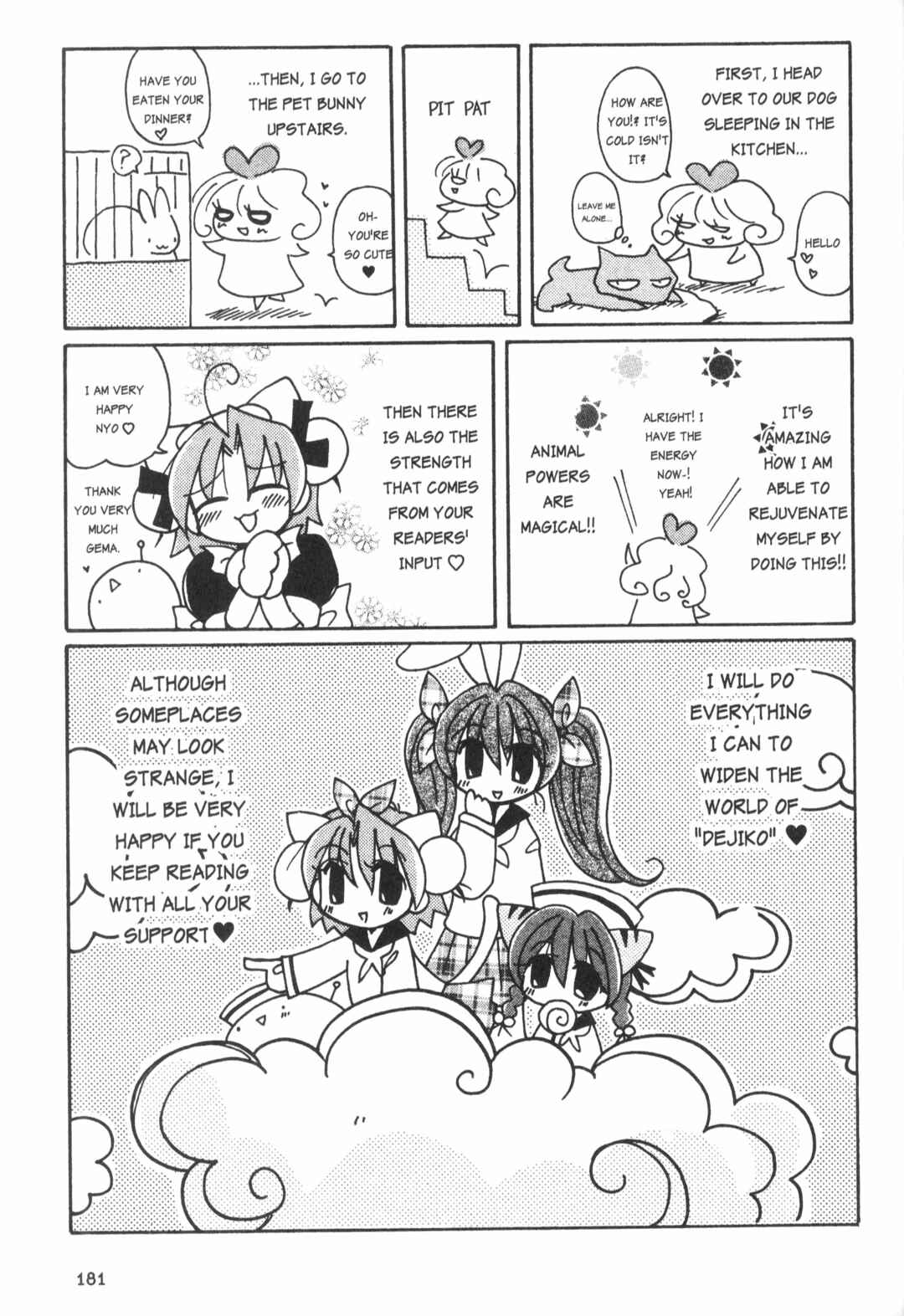 Page 3 Chapter 10.6 Di Gi Charat: Dejiko Adventure