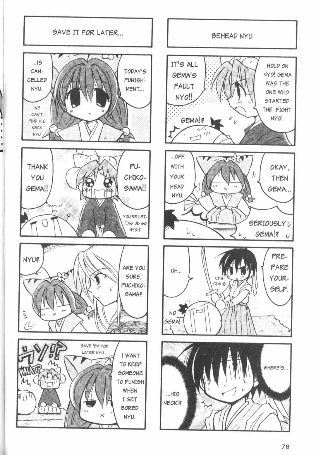 Page 4 Chapter 5.3 Di Gi Charat: Dejiko Adventure