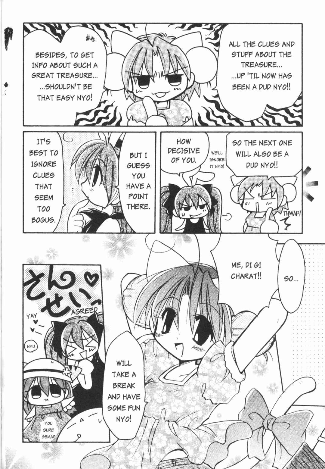 Page 2 Chapter 8 Di Gi Charat: Dejiko Adventure