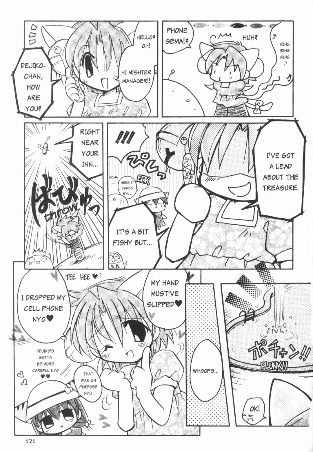 Page 3 Chapter 8 Di Gi Charat: Dejiko Adventure