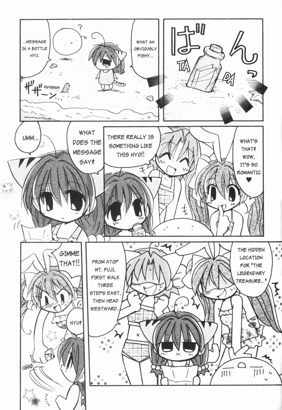 Page 5 Chapter 8 Di Gi Charat: Dejiko Adventure
