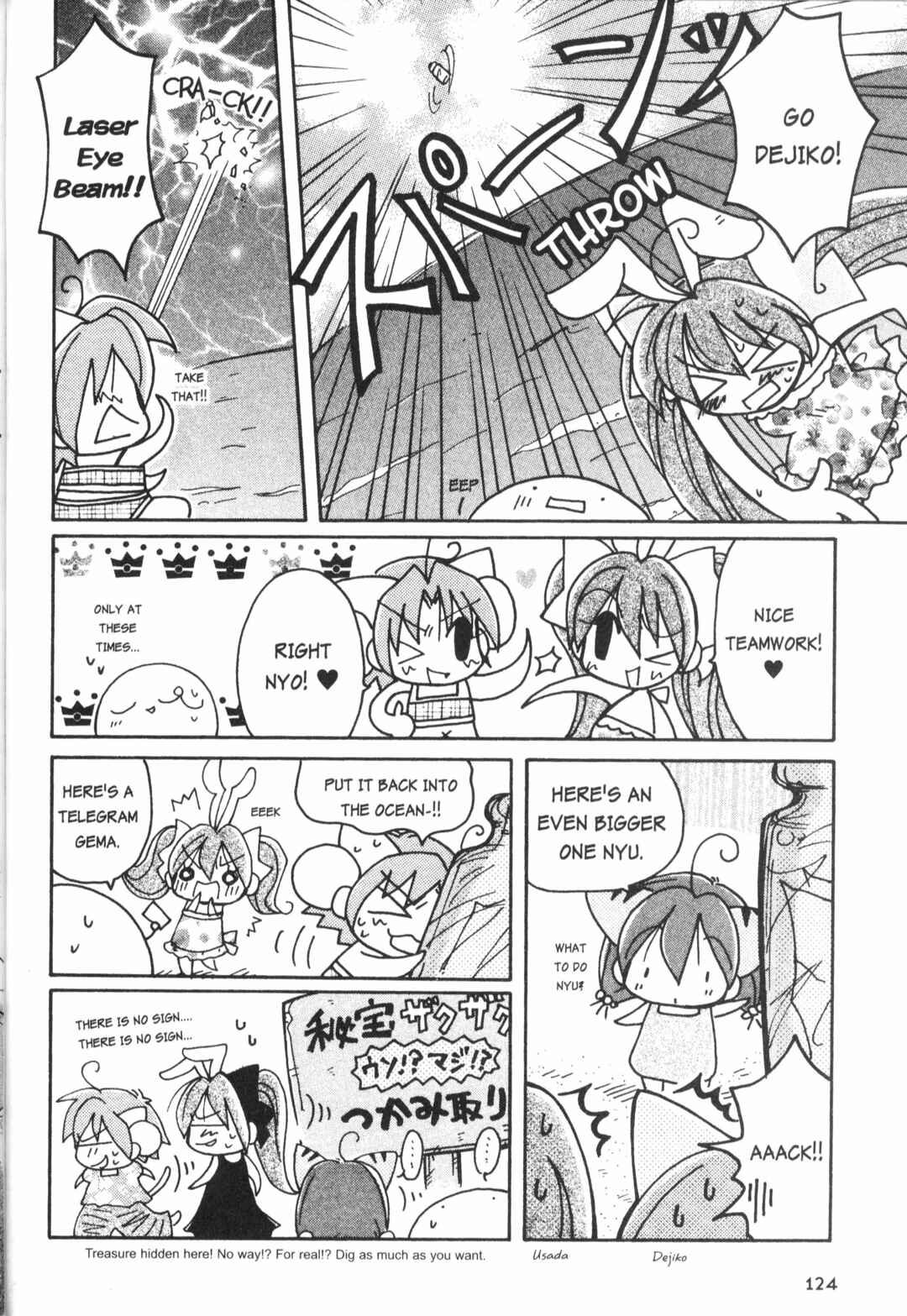 Page 6 Chapter 8 Di Gi Charat: Dejiko Adventure