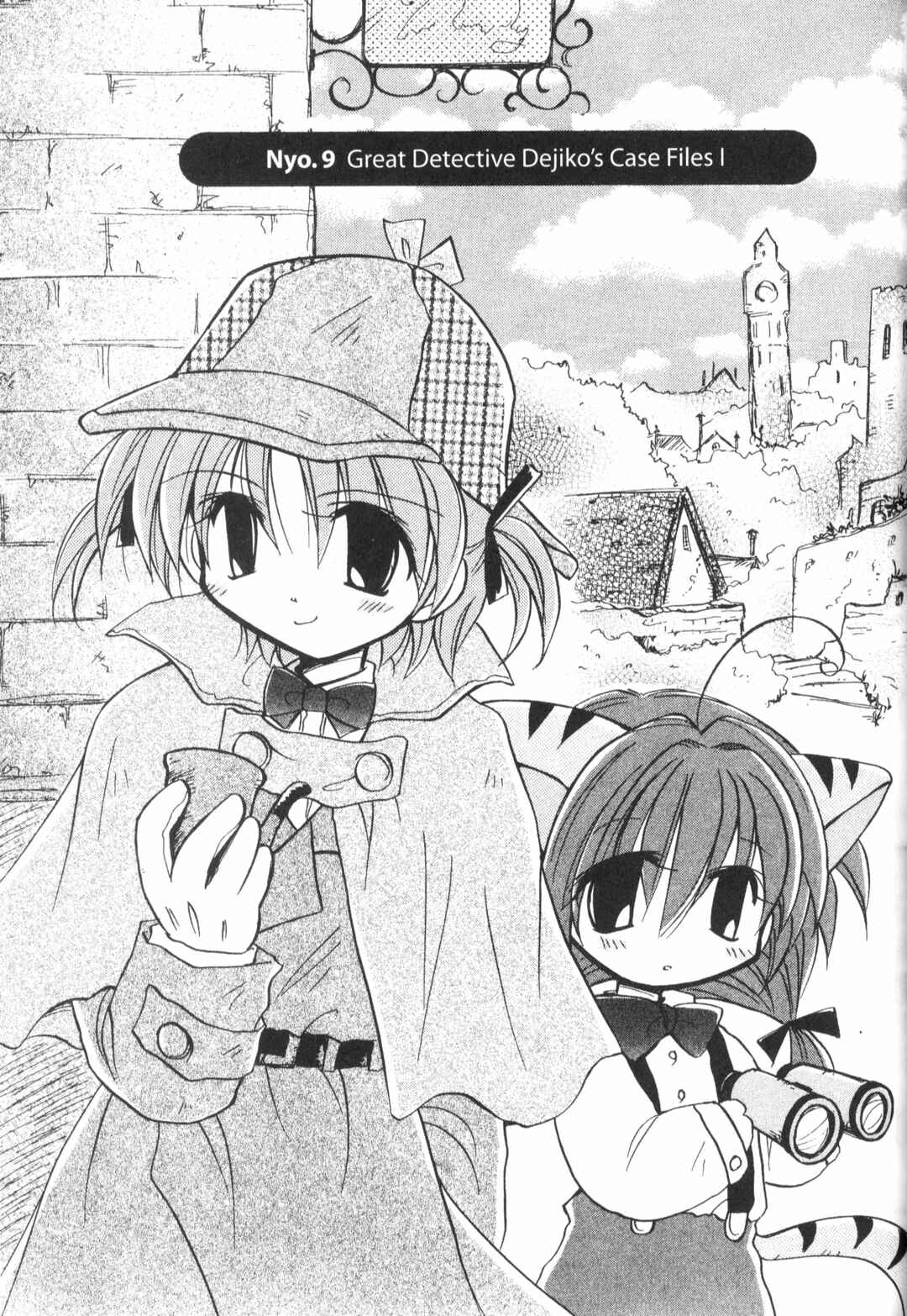 Page 1 Chapter 9 Di Gi Charat: Dejiko Adventure