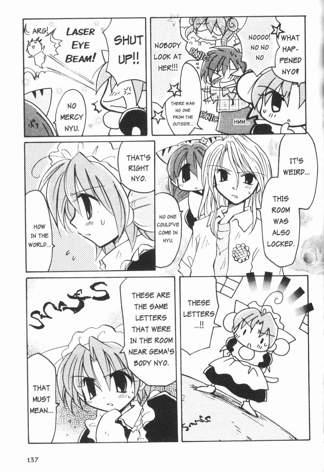 Page 11 Chapter 9 Di Gi Charat: Dejiko Adventure