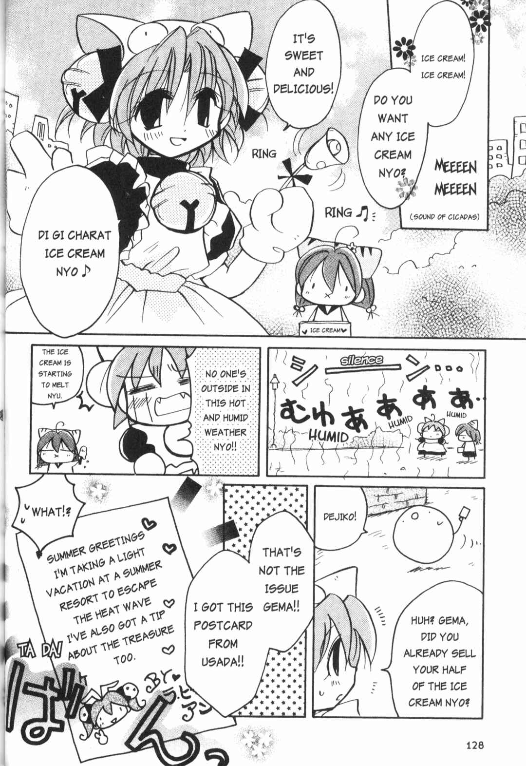 Page 2 Chapter 9 Di Gi Charat: Dejiko Adventure