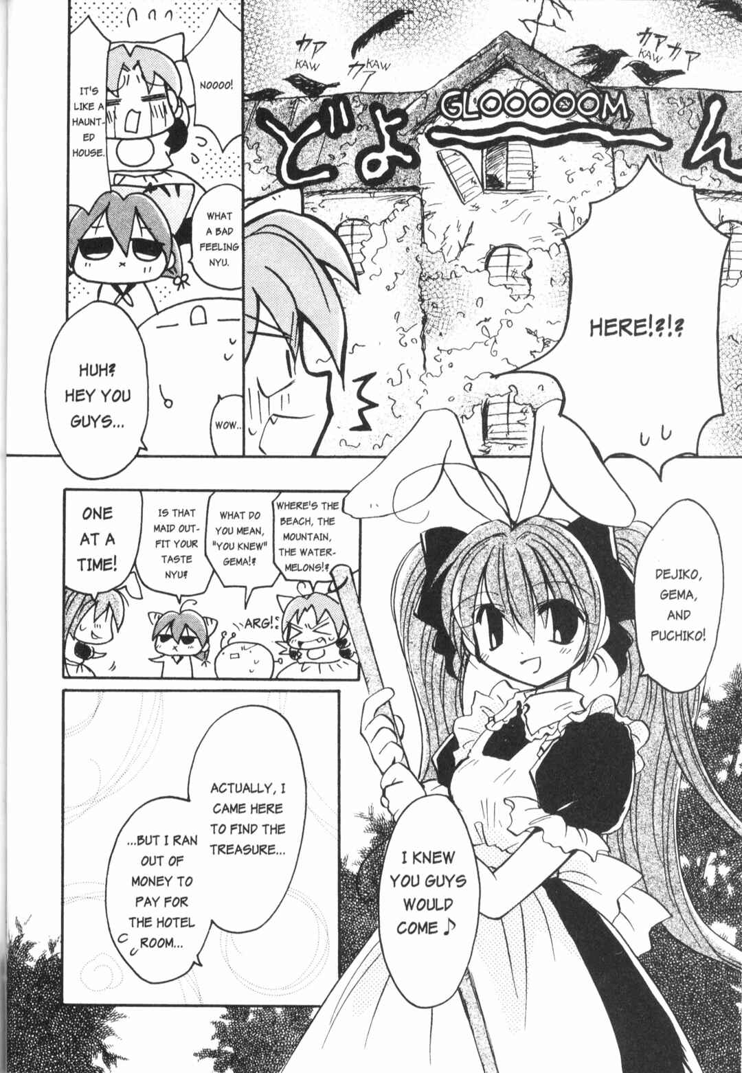 Page 4 Chapter 9 Di Gi Charat: Dejiko Adventure