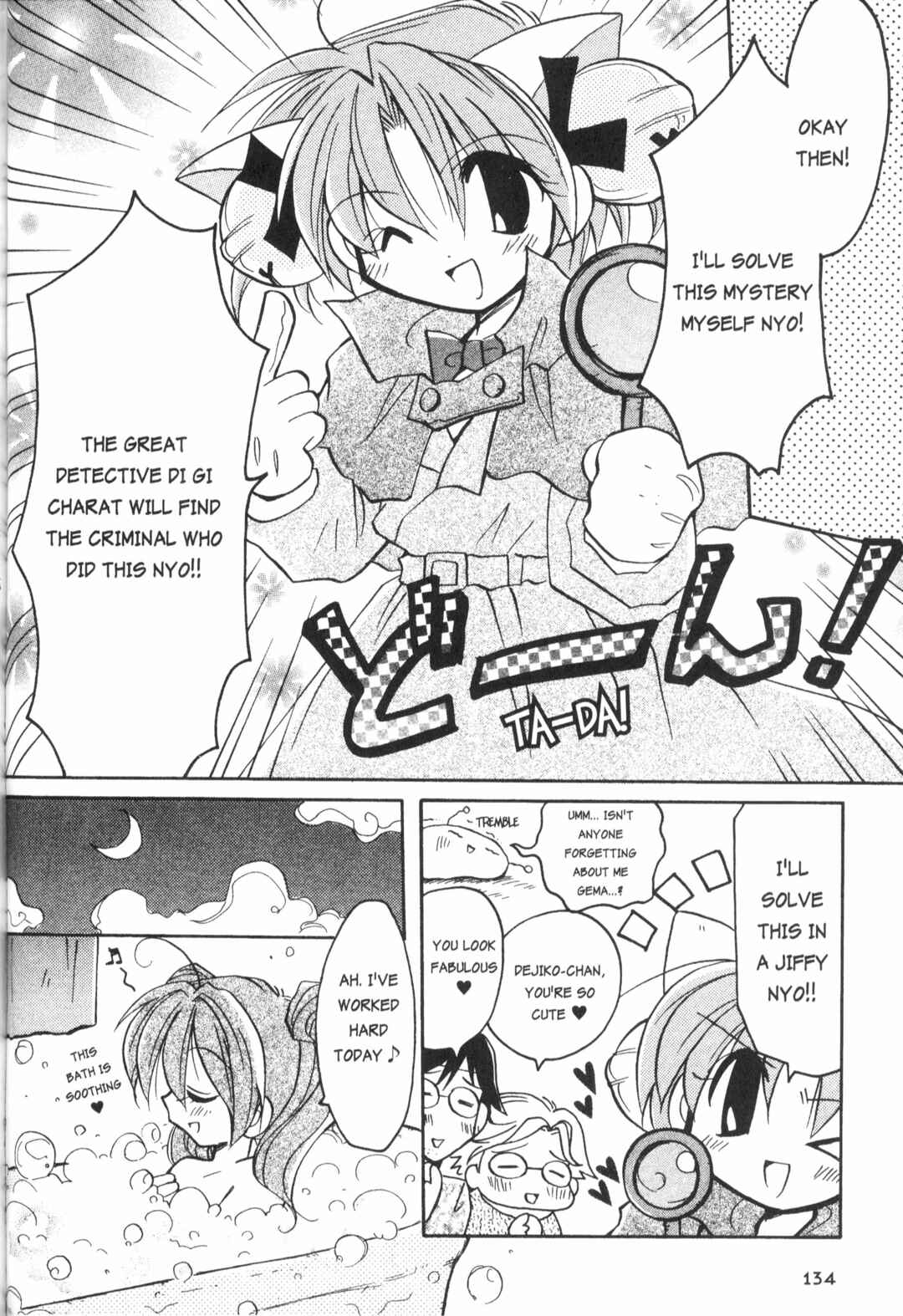 Page 8 Chapter 9 Di Gi Charat: Dejiko Adventure