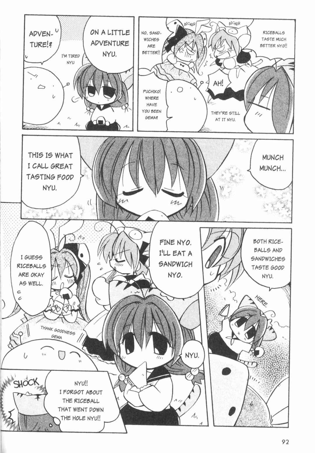 Page 10 Chapter 5.5 Di Gi Charat: Dejiko Adventure