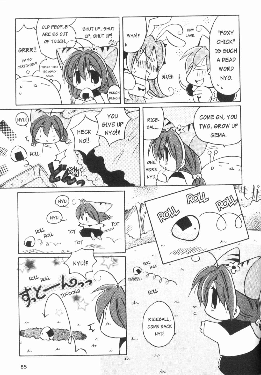 Page 3 Chapter 5.5 Di Gi Charat: Dejiko Adventure