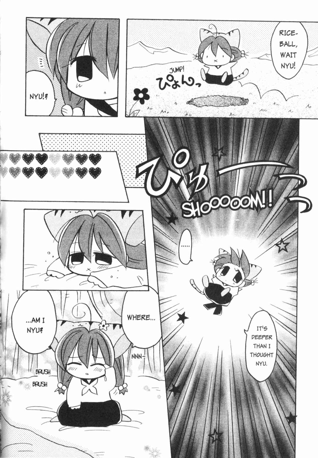 Page 4 Chapter 5.5 Di Gi Charat: Dejiko Adventure