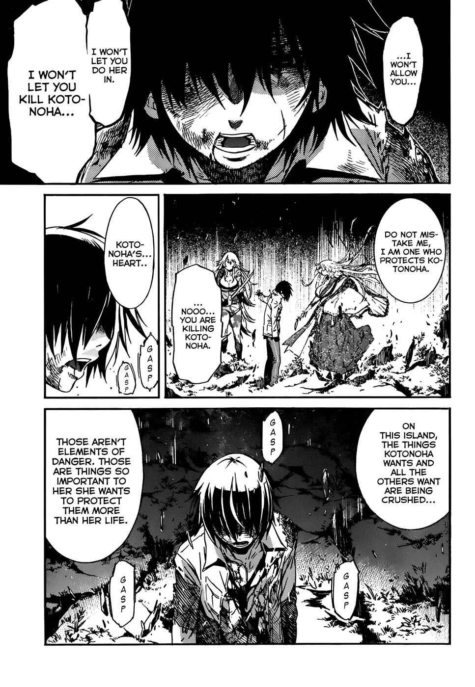 Page 17 Chapter 14 Gun X Clover