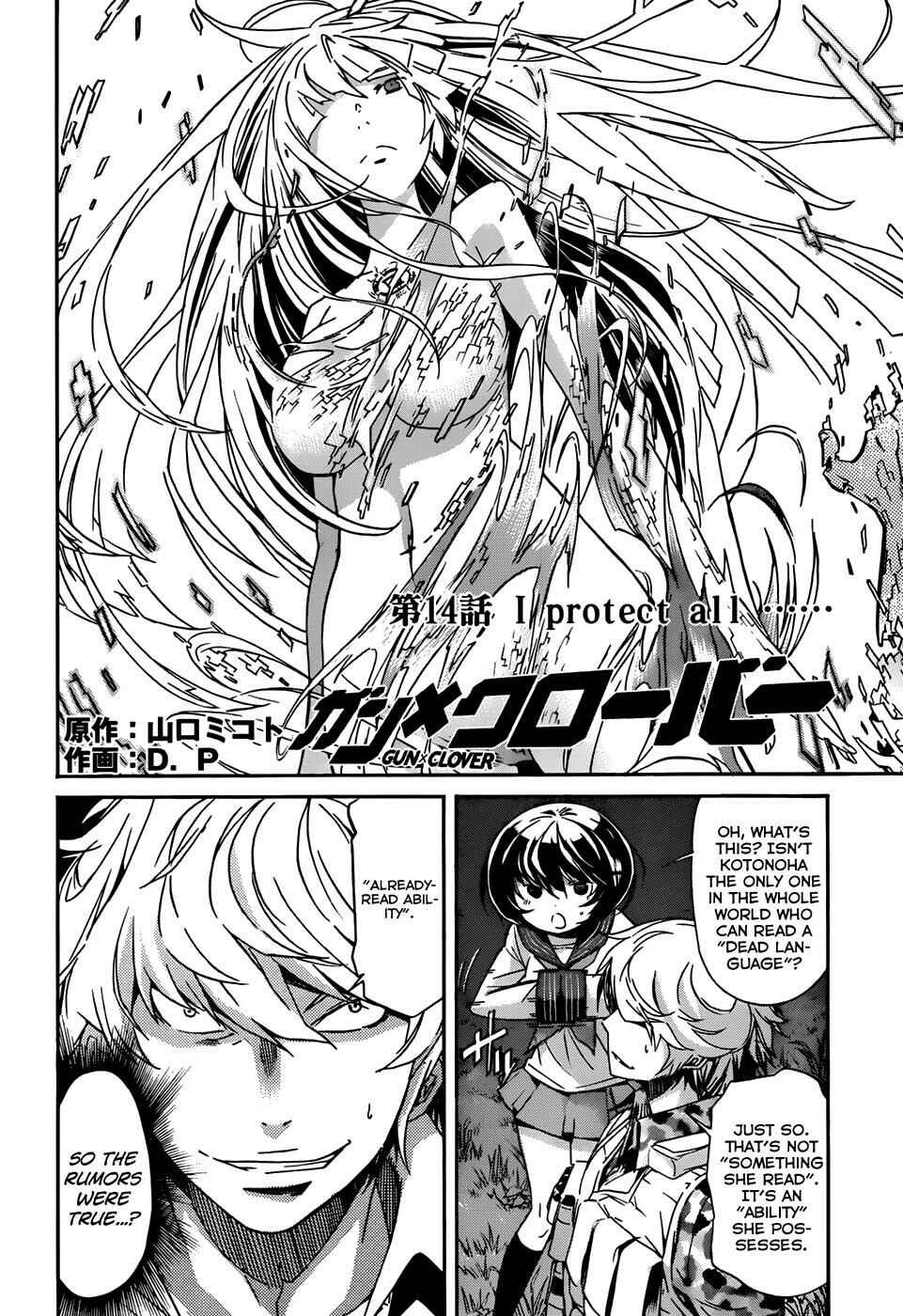 Page 3 Chapter 14 Gun X Clover