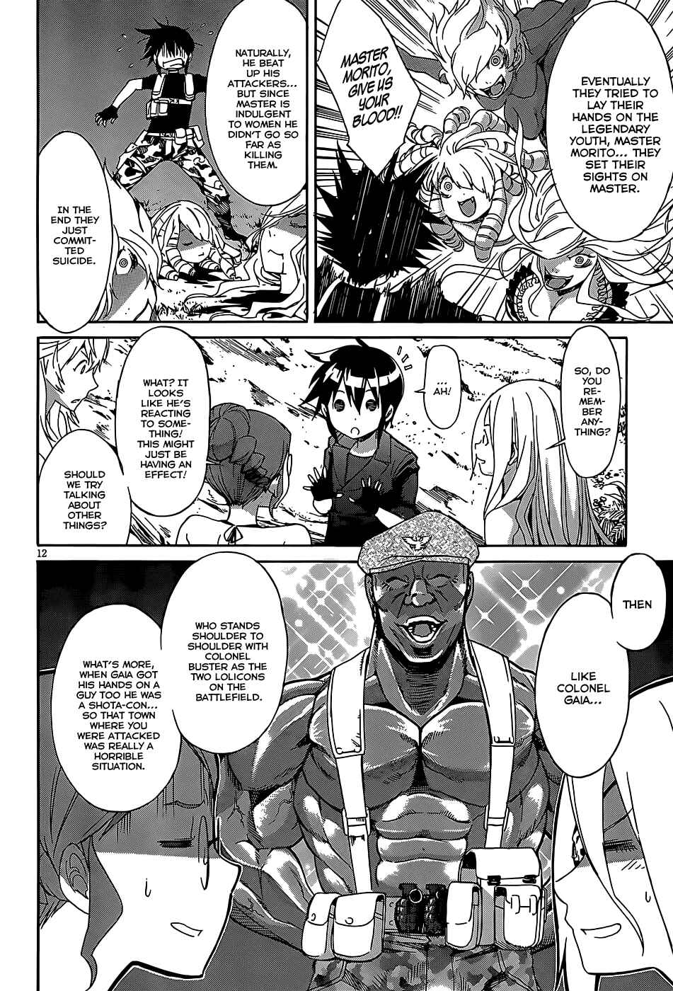Page 13 Chapter 29 Gun X Clover
