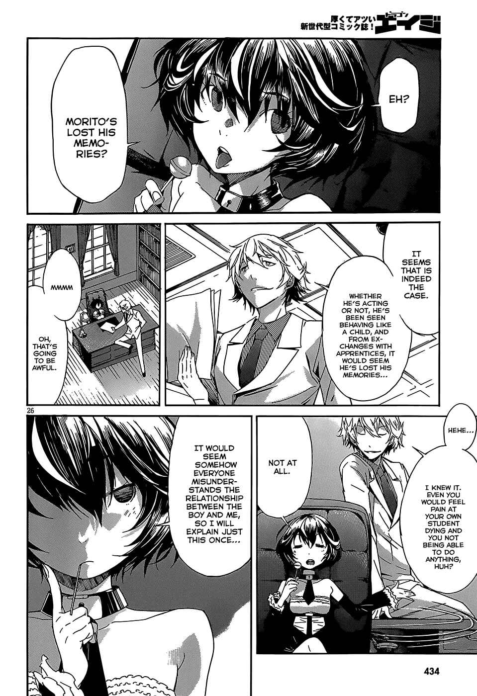 Page 27 Chapter 29 Gun X Clover