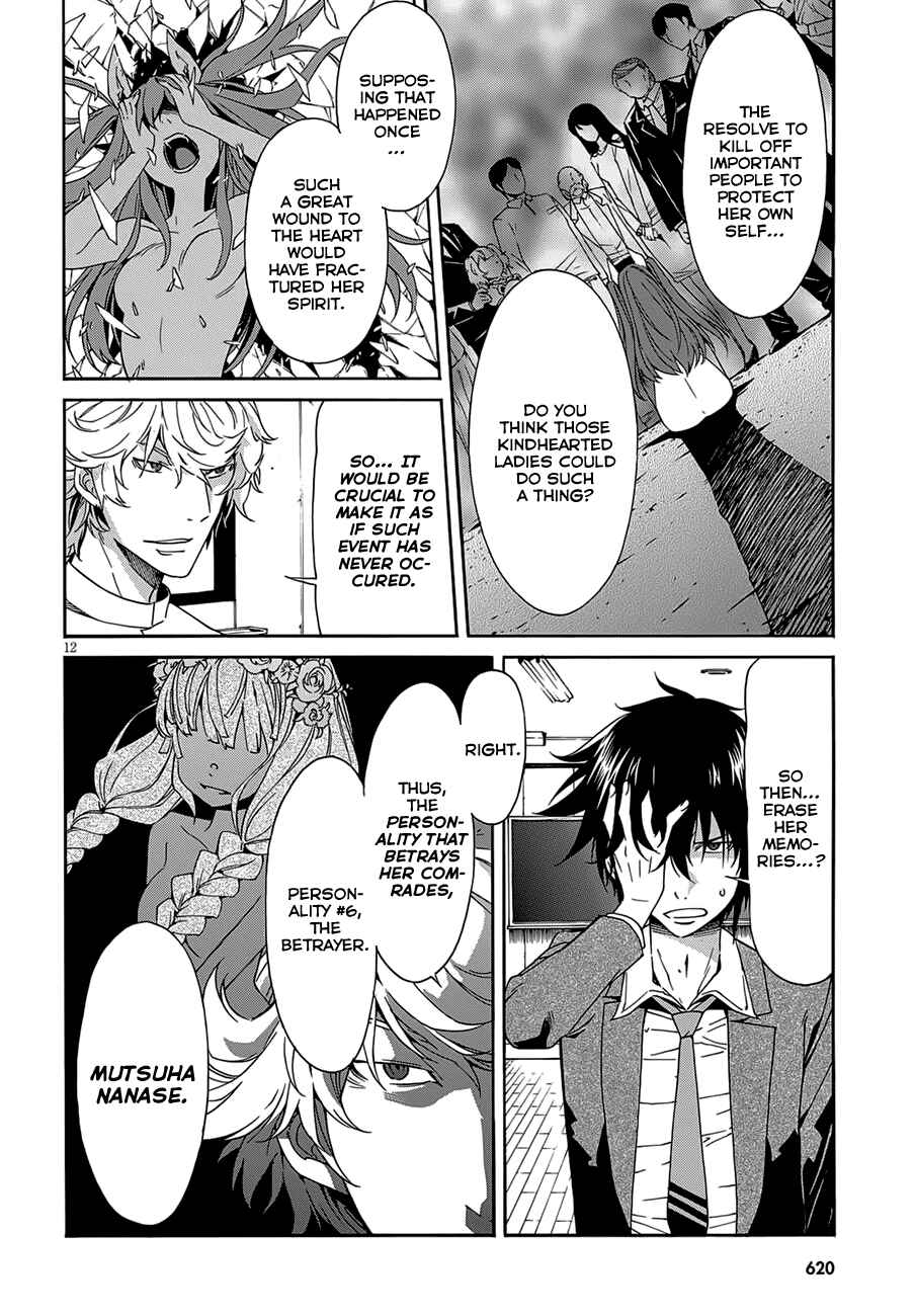 Page 15 Chapter 51 Gun X Clover
