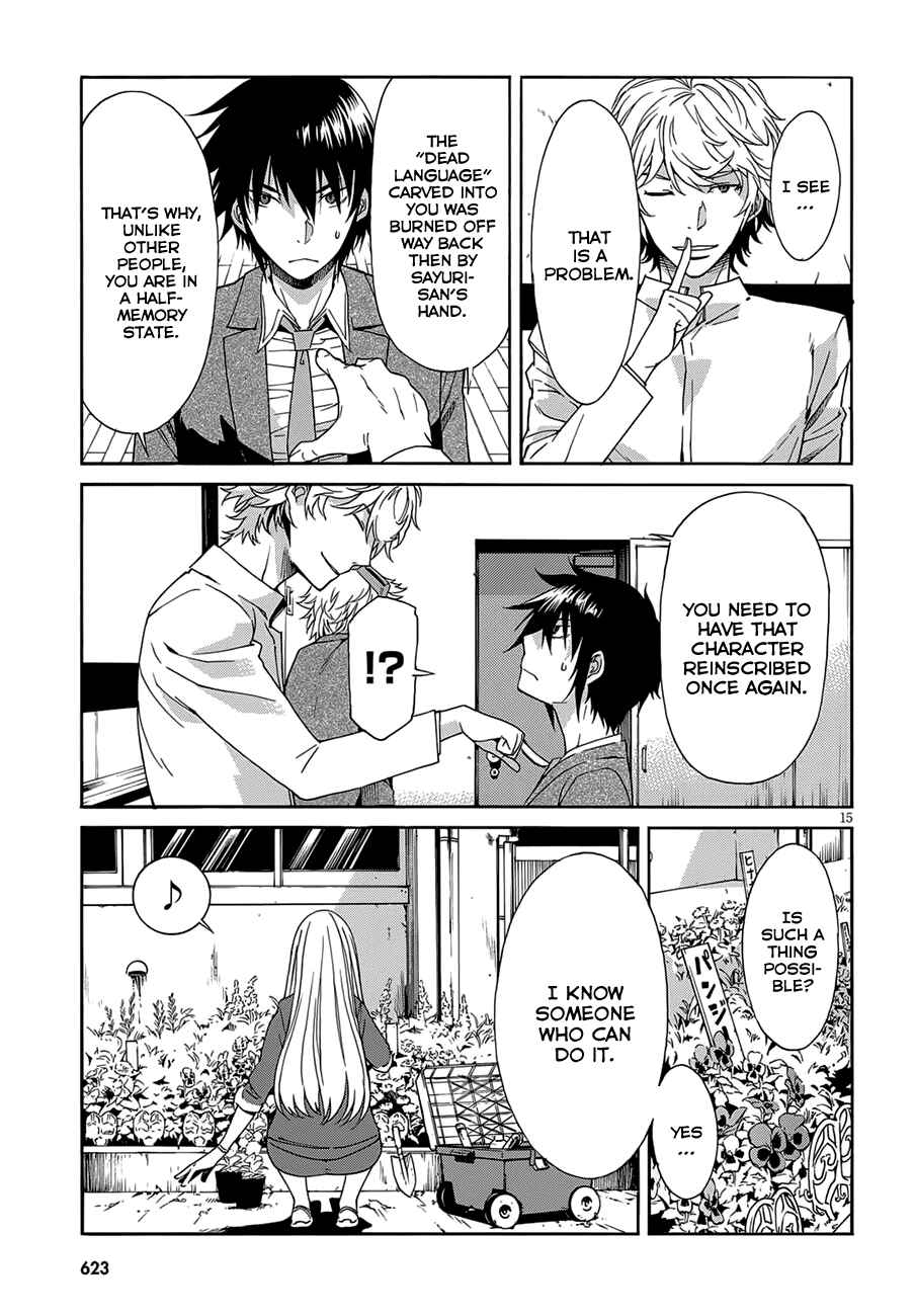 Page 18 Chapter 51 Gun X Clover