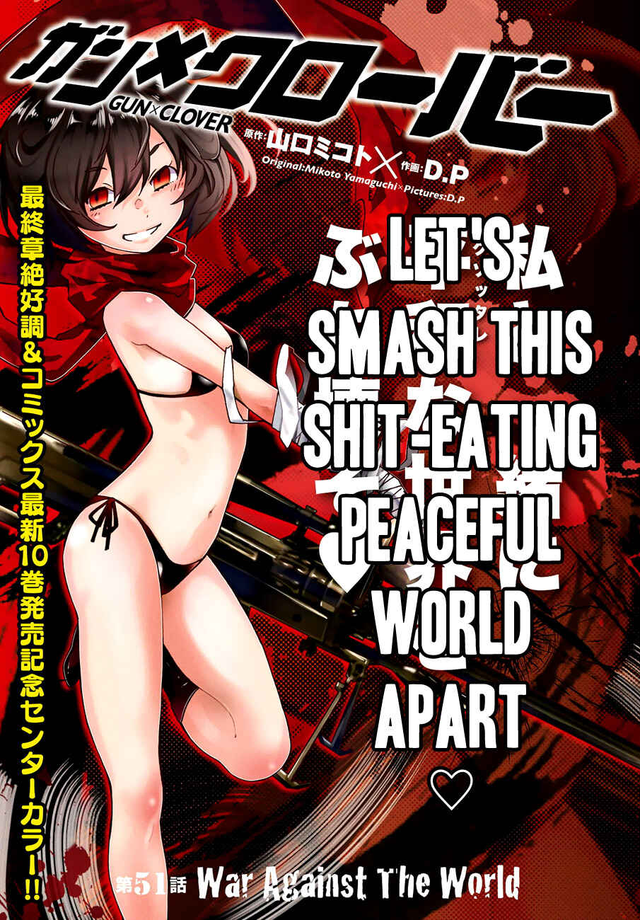 Page 3 Chapter 51 Gun X Clover