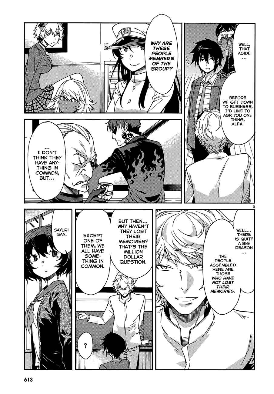 Page 8 Chapter 51 Gun X Clover